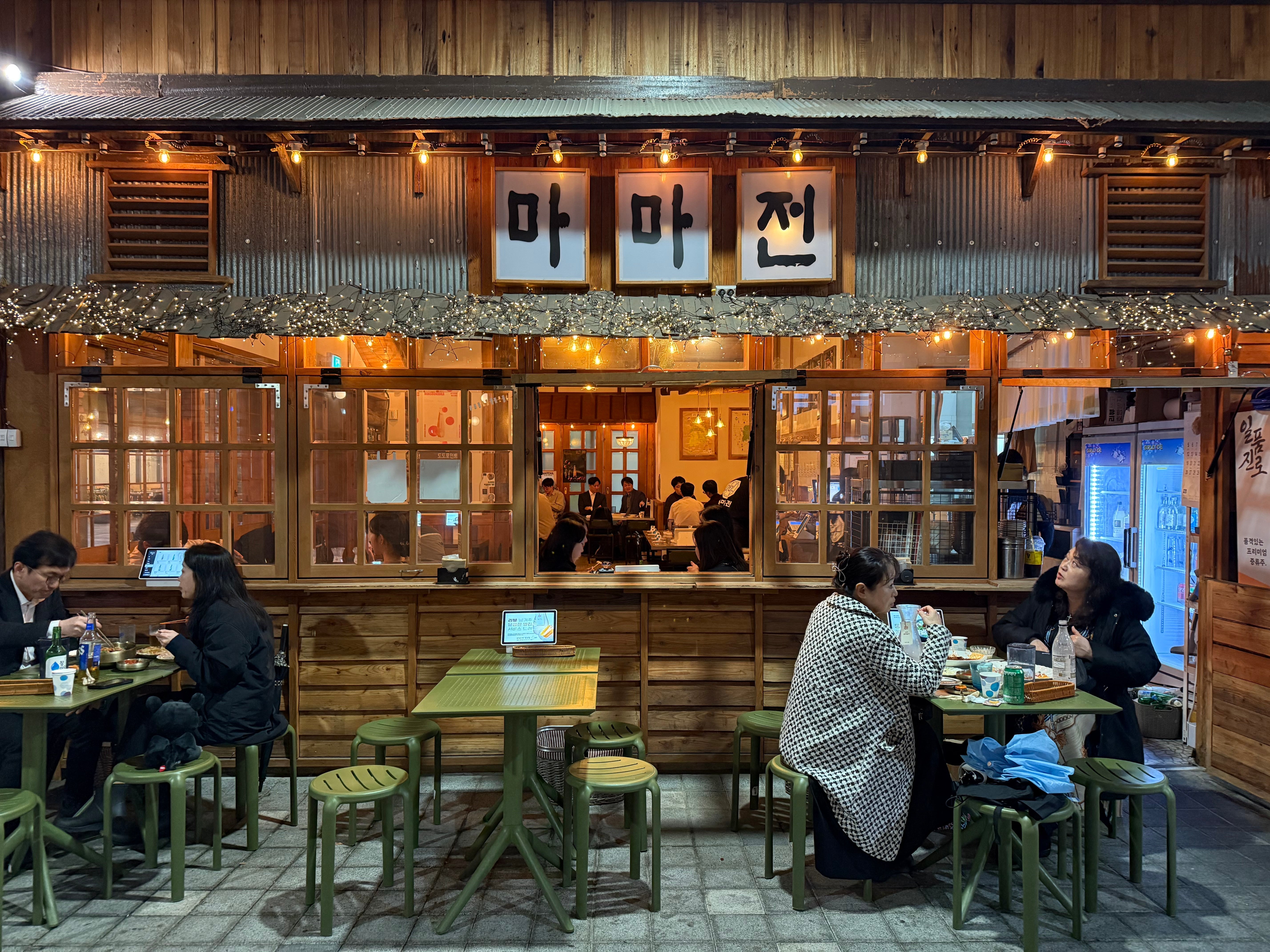 韓国太田でグルメ堪能