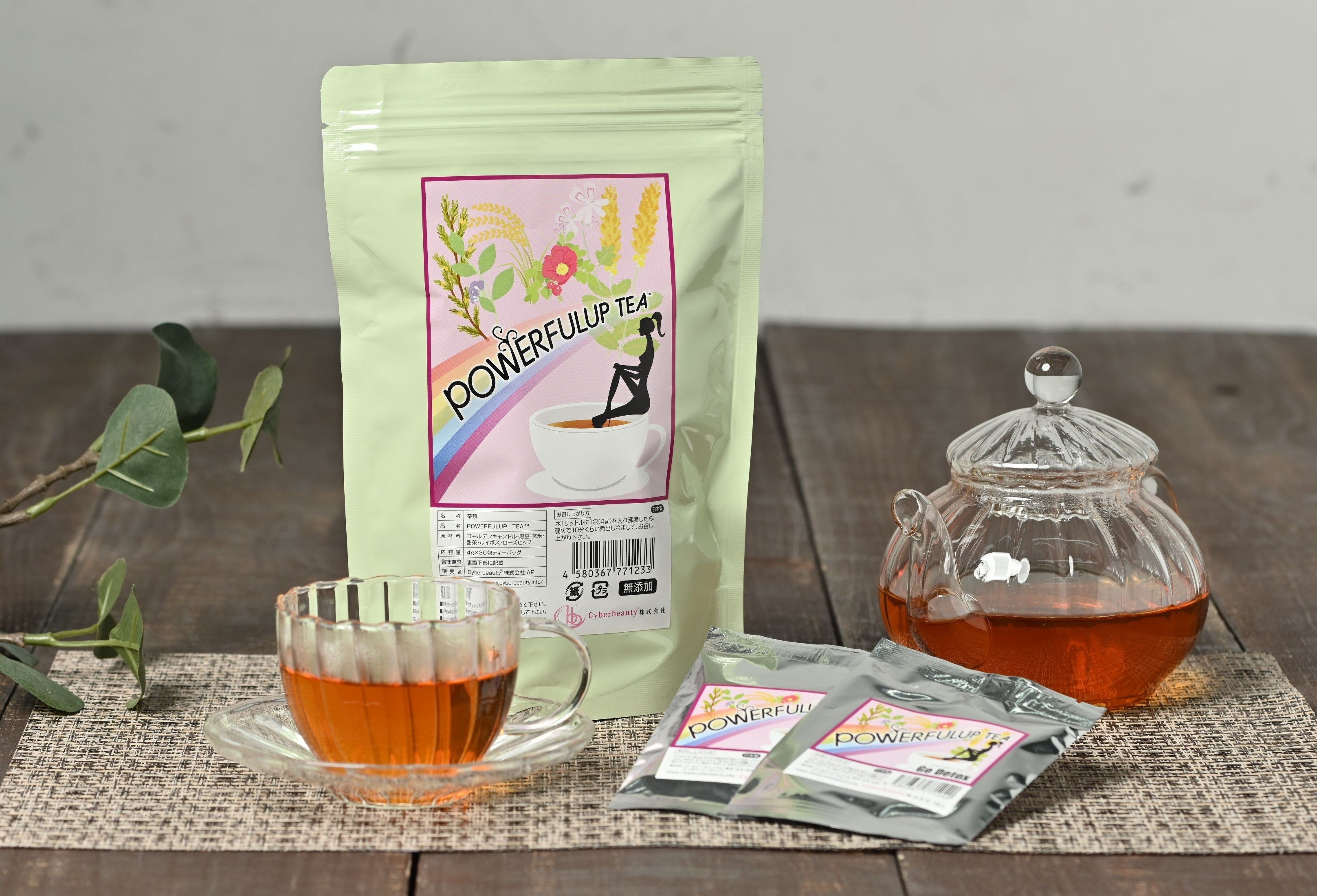 お茶