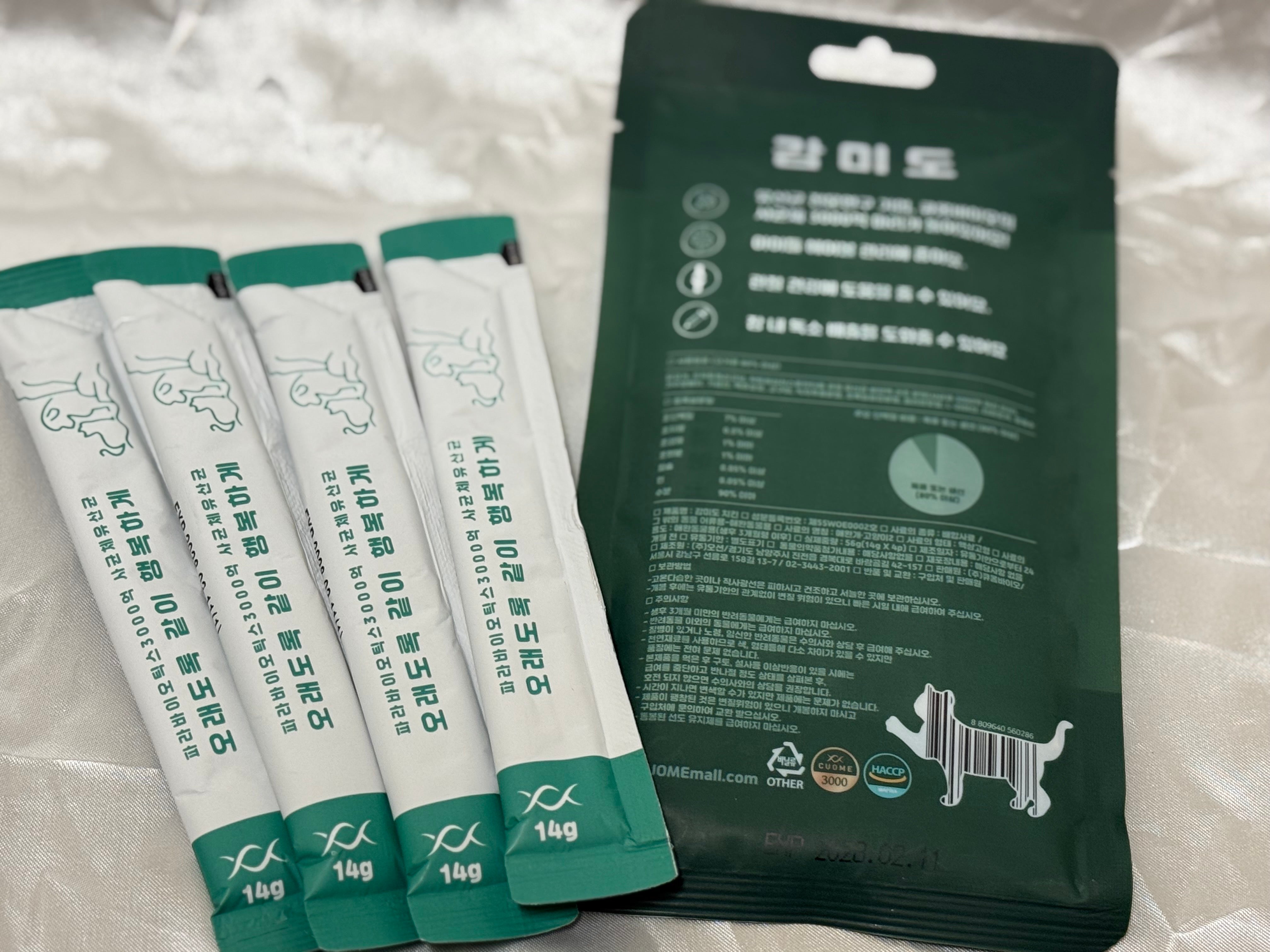 K-PET PREMIUM チュールタイプ NUTRITION GAMMIDO （ガンミド）14g×4本1本に3,000億個の特許乳酸菌死菌体配合