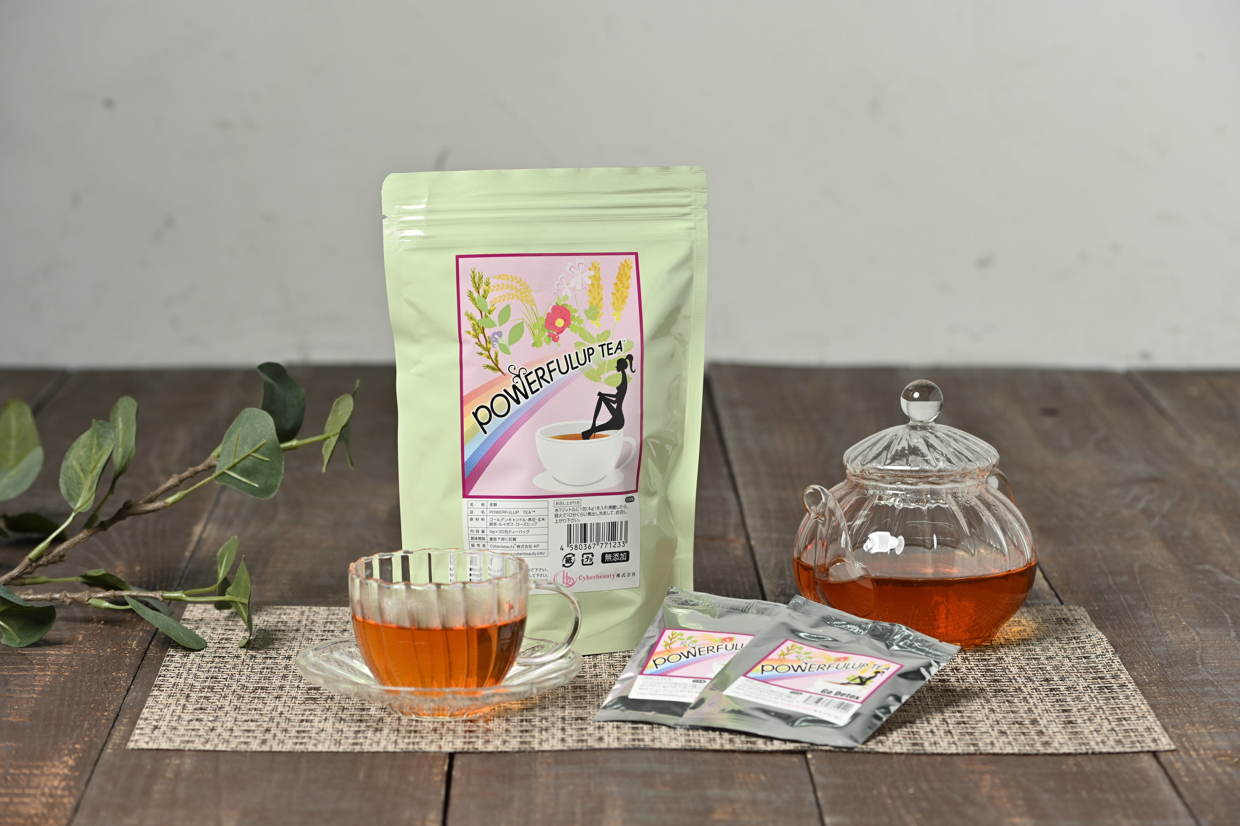 POWERFULUP TEA®30包（15包入×2個セット）（パワフラップティー）