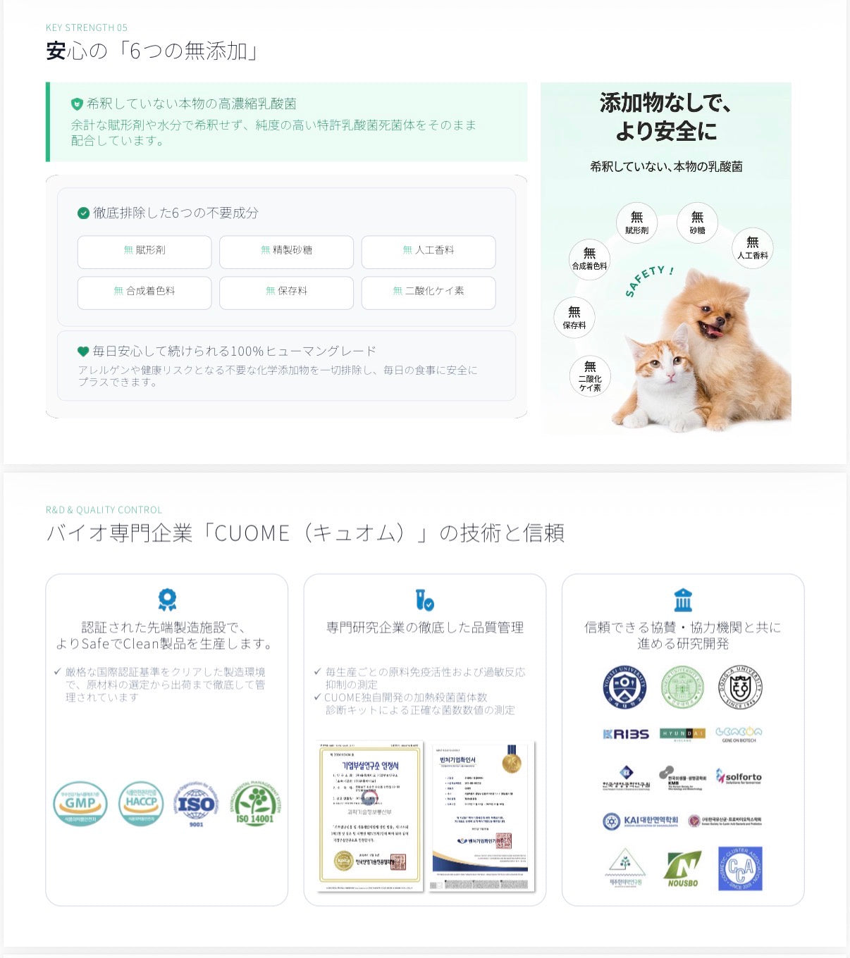 K-PET PREMIUM チュールタイプ NUTRITION GAMMIDO （ガンミド）14g×4本1本に3,000億個の特許乳酸菌死菌体配合