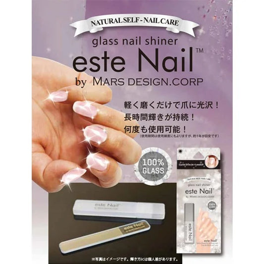 este Nail　只今セール中！